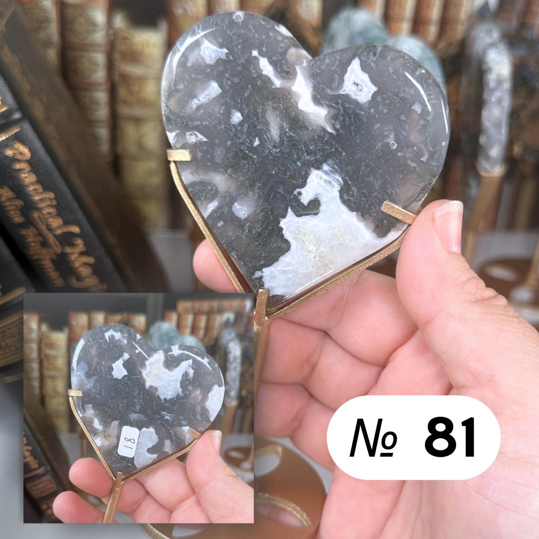 Moss Agate Heart With Stand | High Quality Crystal | Moss Agate | US Seller