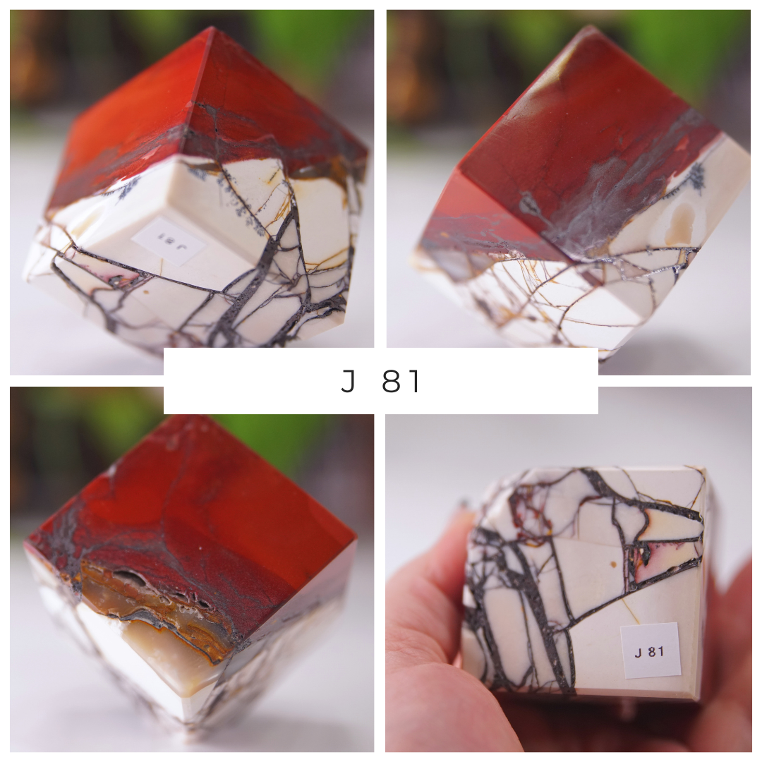 Red And White Mookaite Cubes | Pick Your Favorite